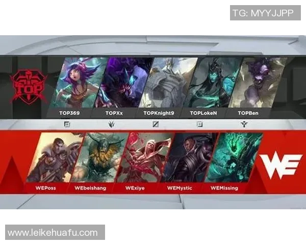 DOTA2战术解析：深入探讨WE战队的比赛节奏与策略布局